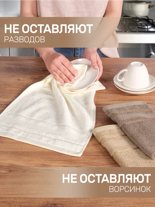 MODALIN Полотенце кухонное махровое, набор 6 шт, хлопок, 6 шт, фото 5