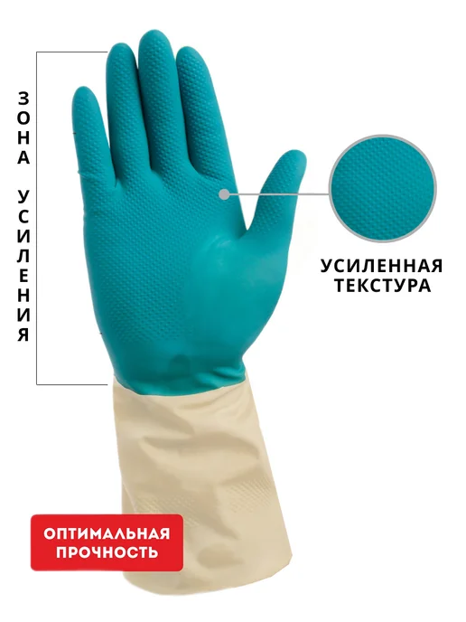 Mainstream Home Перчатки хозяйственные латексные BiLongy, 1 пара, голубой, фото 4