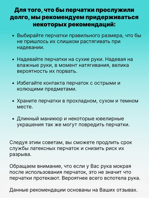 Mainstream Home Перчатки хозяйственные латексные BiLongy, 1 пара, голубой, фото 5