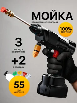 Отзывы на Мойка высокого давления аккумуляторная для автомобиля 325191751 в интернет‑магазине Wildberries.ru