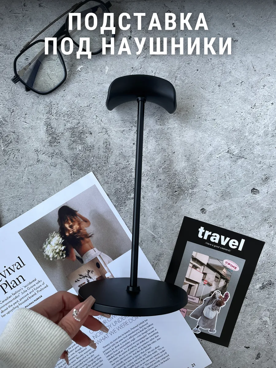 Подставка для накладных игровых наушников и AirPods Max