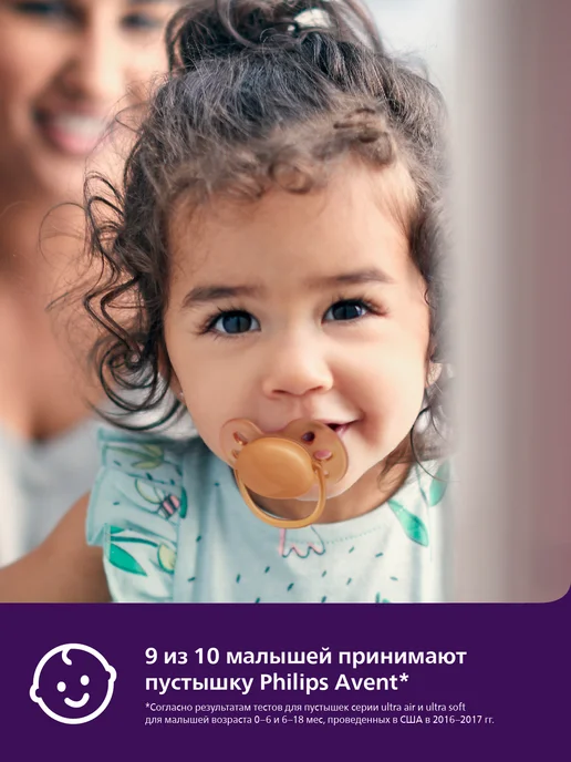 Philips AVENT Соска-пустышка силиконовая с контейнером, 0-6 мес, 2 шт, 2 шт, в упаковке 26 г, фото 3