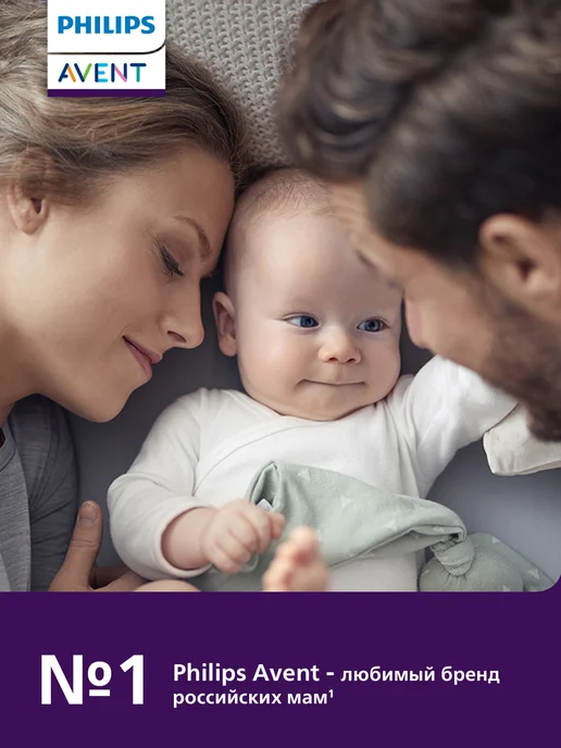 Philips AVENT Соска-пустышка силиконовая с контейнером, 0-6 мес, 2 шт, 1 шт, в упаковке 64 г, фото 2