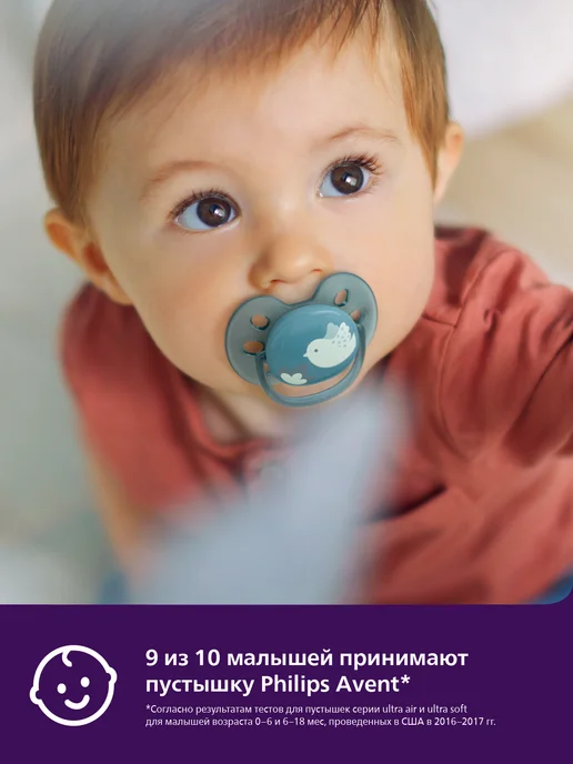 Philips AVENT Соска-пустышка силиконовая с контейнером, 6-18 мес, 2 шт, 1 шт, фото 3