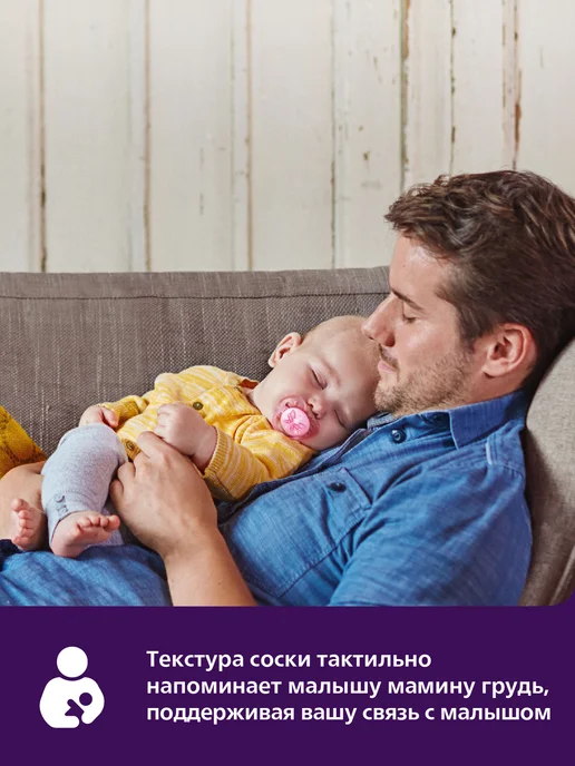 Philips AVENT Соска-пустышка силиконовая с контейнером, 6-18 мес, 2 шт, 1 шт, фото 7
