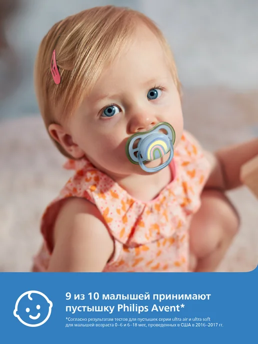 Philips AVENT Соска-пустышка силиконовая с контейнером, 0-6 мес, 2 шт, 1 шт, фото 3