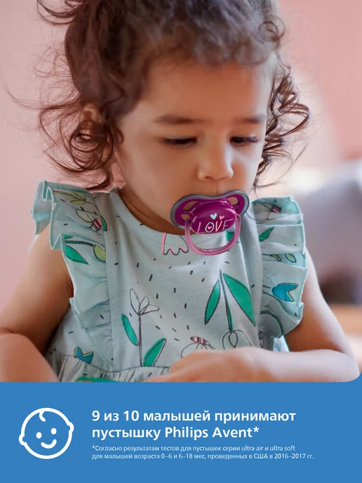 Philips AVENT Соска-пустышка силиконовая с контейнером, 18+ мес, 2 шт, 2 шт, фото 3