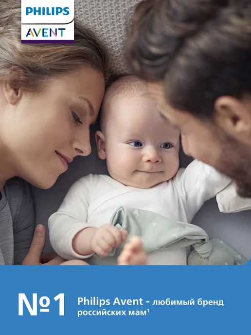 Philips AVENT Соска-пустышка силиконовая с контейнером, 18+ мес, 2 шт, 1 шт, фото 2