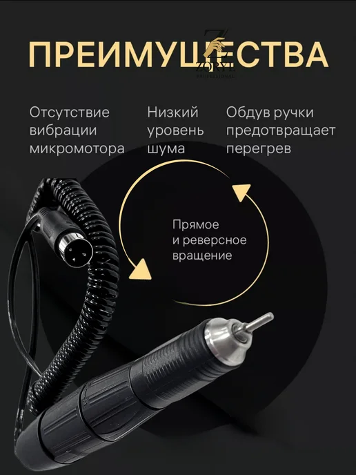 Royal professional Сменная ручка для маникюрного аппарата 3 контакта Strong, черный, фото 2