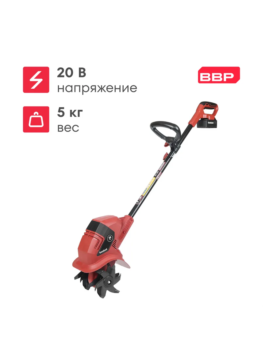 Культиватор аккумуляторный EC 220, с АКБ и ЗУ