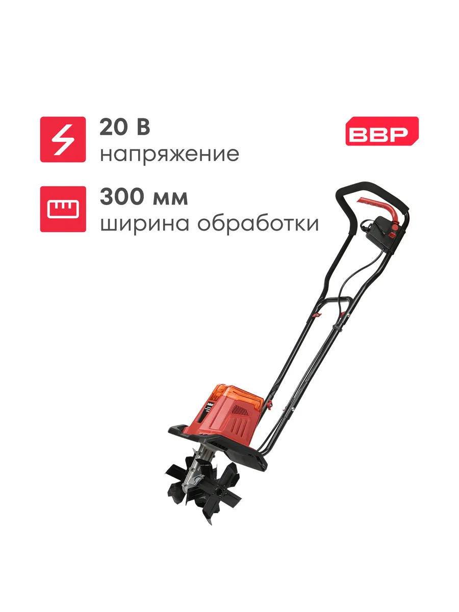 Культиватор аккумуляторный EC 230, с АКБ и ЗУ