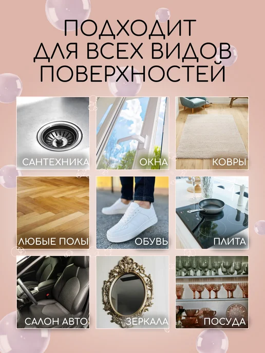 WeRR Электрическая щетка для уборки, вариант, фото 2