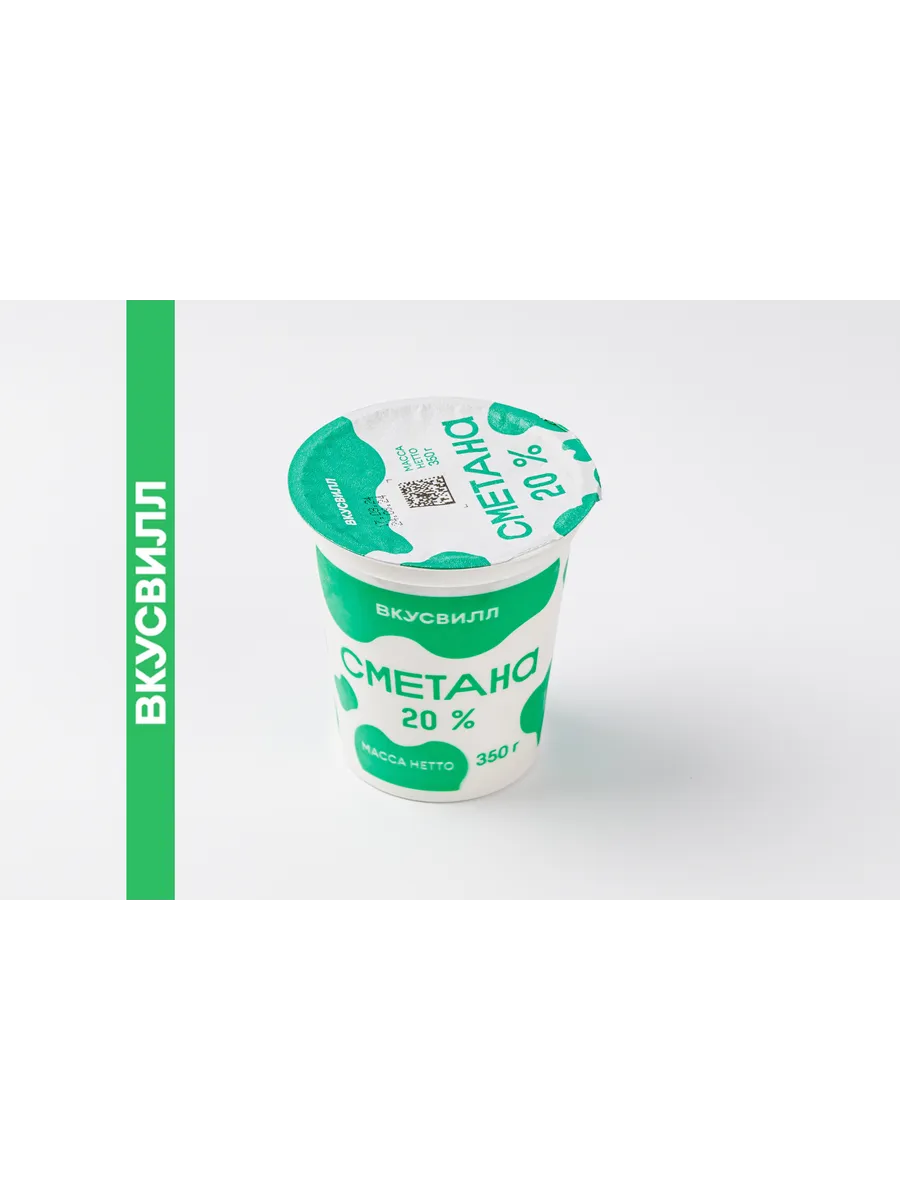 Сметана 20%, 350 г