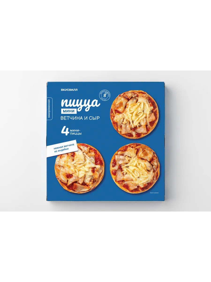 Пицца мини с ветчиной и сыром, зам