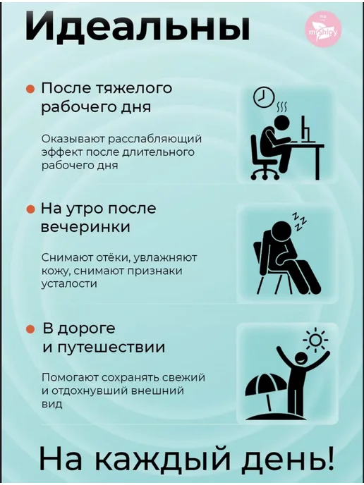 SADOER Avocado Патчи для глаз антивозрастные с пептидами 60 шт, 60 шт, фото 2