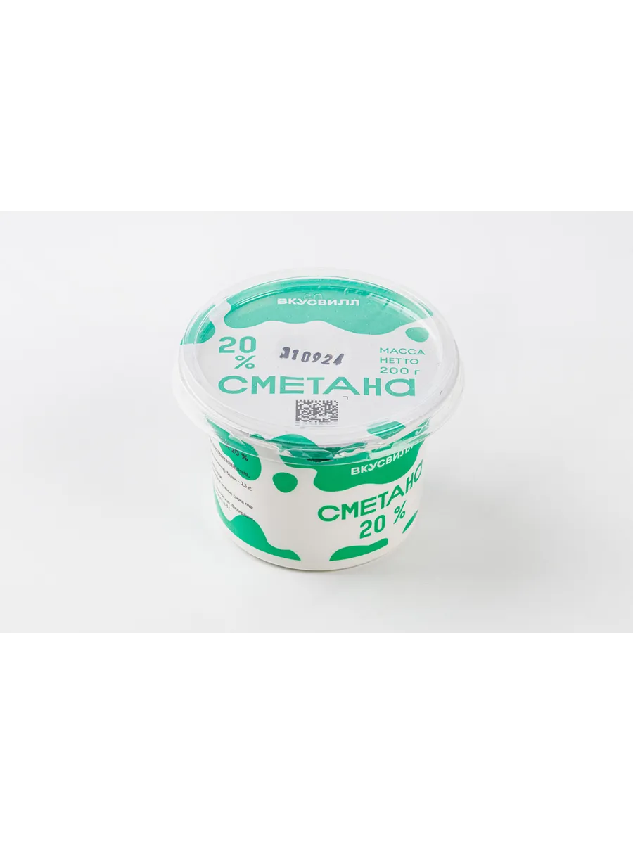 Сметана 20%, 200 г