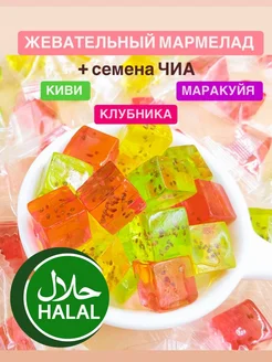 Жевательный мармелад ЧИА 500 рай для гурманов 325385412 купить за 536 ₽ в интернет‑магазине Wildberries
