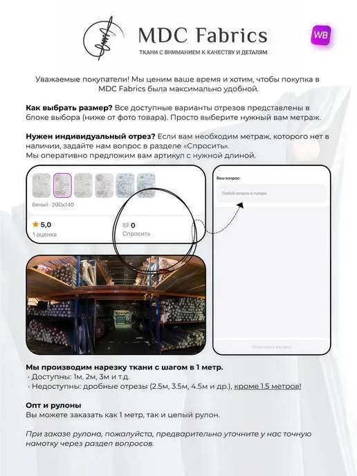 MDC Fabrics Подкладочная ткань саржа для шитья и рукоделия, серый, фото 2