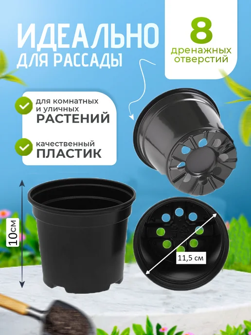 Пеликан Горшки для рассады мягкие, вариант, фото 2