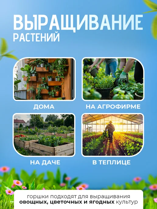 Пеликан Горшки для рассады мягкие, вариант, фото 4