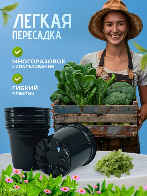 Пеликан Горшки для рассады мягкие, вариант, фото 5