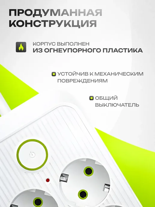 Balkh city center Удлинитель сетевой фильтр 2 м с USB и TYPE-C, 2 м, фото 4