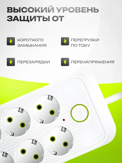 Balkh city center Удлинитель сетевой фильтр 2 м с USB и TYPE-C, 2 м, фото 5