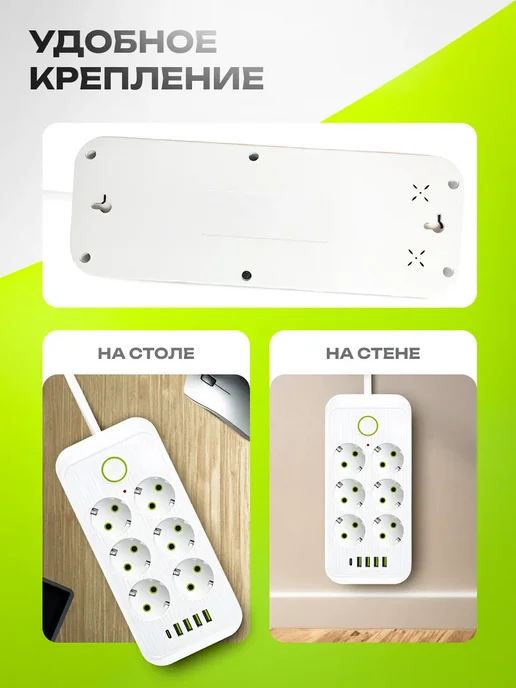 Balkh city center Удлинитель сетевой фильтр 2 м с USB и TYPE-C, 2 м, фото 7