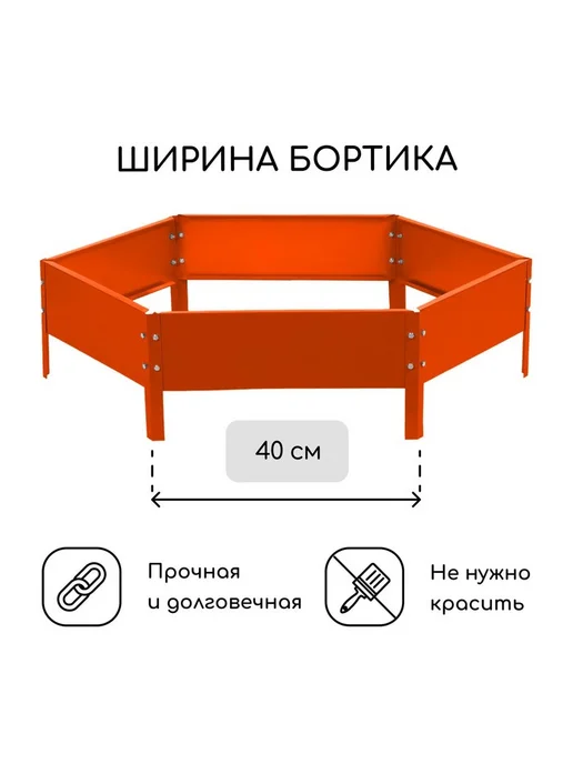 Клумба садовая, 2 яруса, d = 60–80 см, высота 30 см, зелёная, оцинкованная d 80 высота, фото 2