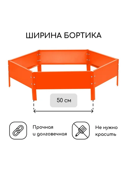 Клумба садовая, 2 яруса, d = 60–80 см, высота 30 см, зелёная, оцинкованная d 100 высота, фото 2