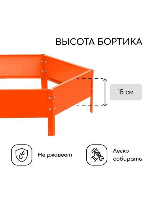 Клумба садовая, 2 яруса, d = 60–80 см, высота 30 см, зелёная, оцинкованная d 100 высота, фото 3