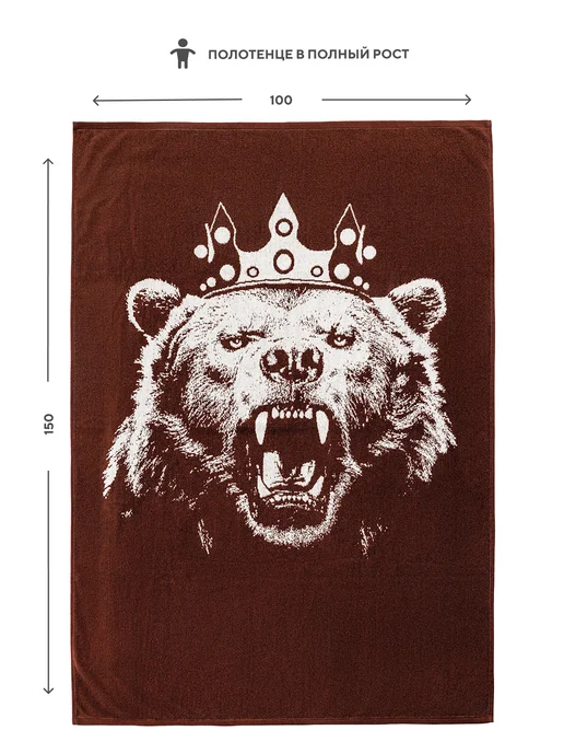 Spany Полотенце махровое банное большое 100х150, 100x150, фото 4