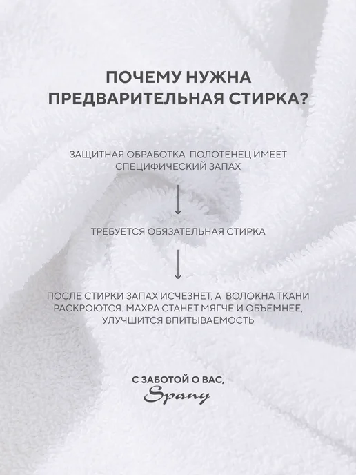 Spany Полотенце махровое банное большое 100х150, 100x150, фото 6