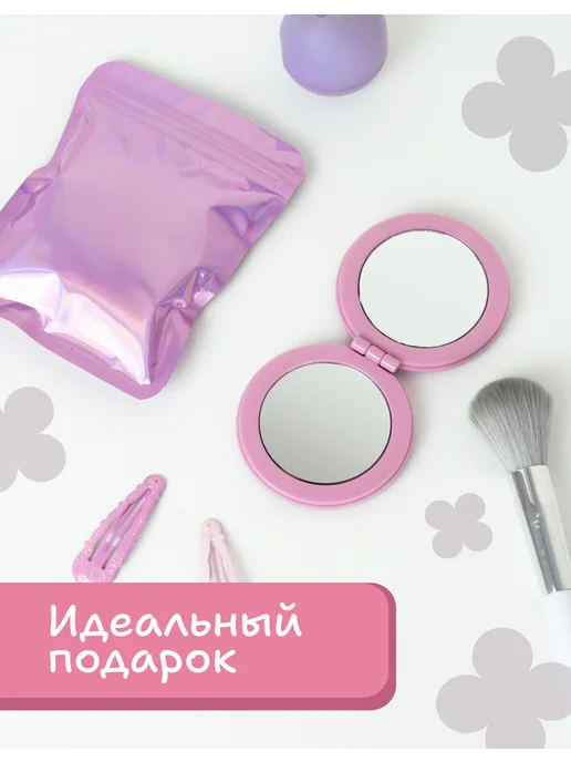 AniKoya Зеркальце карманное складное гимнастика, вариант, фото 2