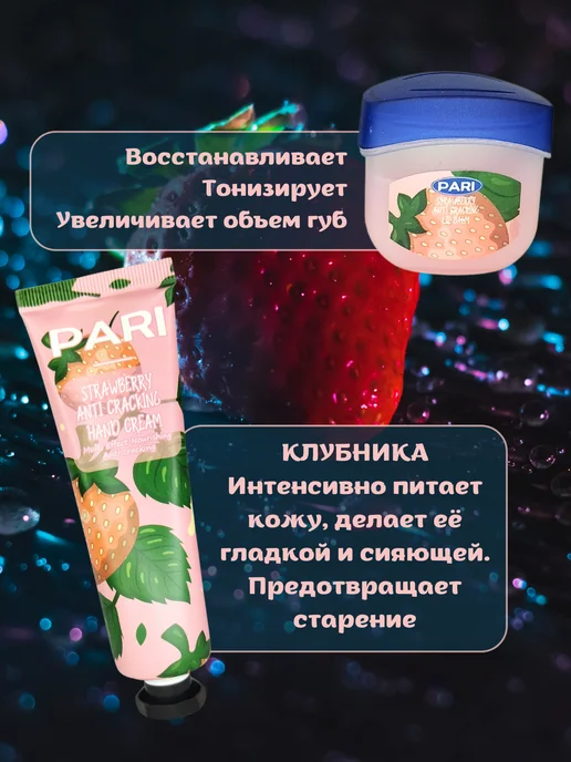 RAMILA Подарочный набор для девушек на 8 марта маме и подруге, 4 шт, фото 3