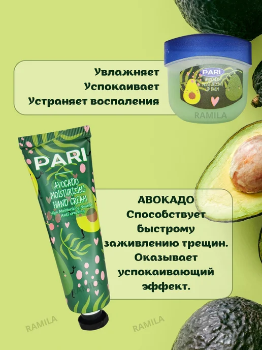 RAMILA Подарочный набор для девушек на 8 марта маме и подруге, 4 шт, фото 4