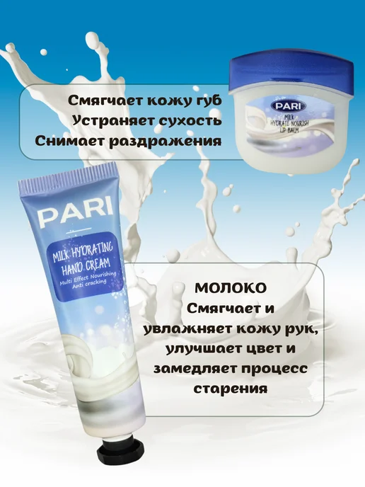 RAMILA Подарочный набор для девушек на 8 марта маме и подруге, 4 шт, фото 5