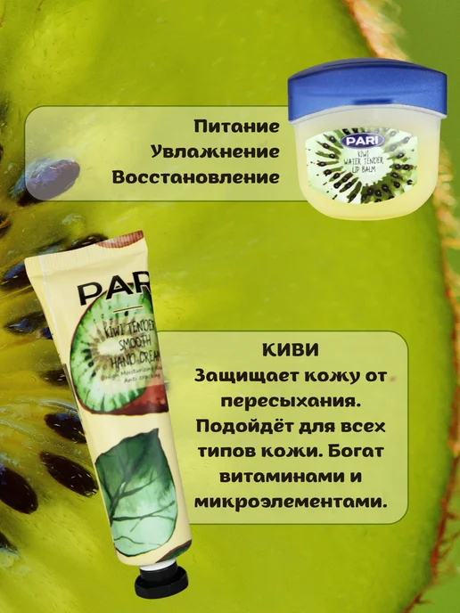 RAMILA Подарочный набор для девушек на 8 марта маме и подруге, 4 шт, фото 6