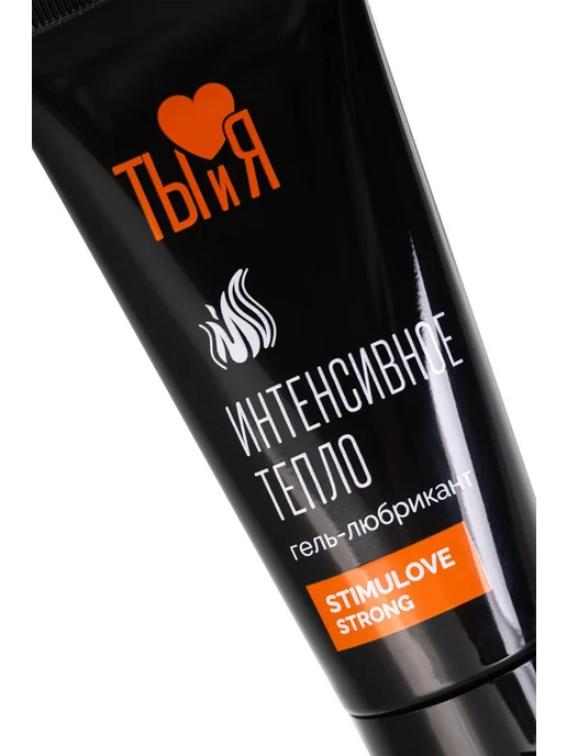 Биоритм Разогревающий лубрикант StimuLove Strong, 50 г, 50 г, фото 7