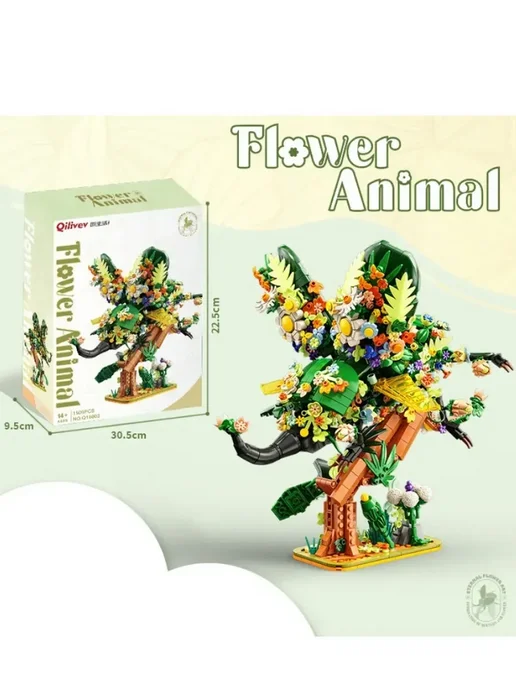 LEGO Конструктор Цветочное животное Жук Носорог 1509 деталей, вариант, фото 3