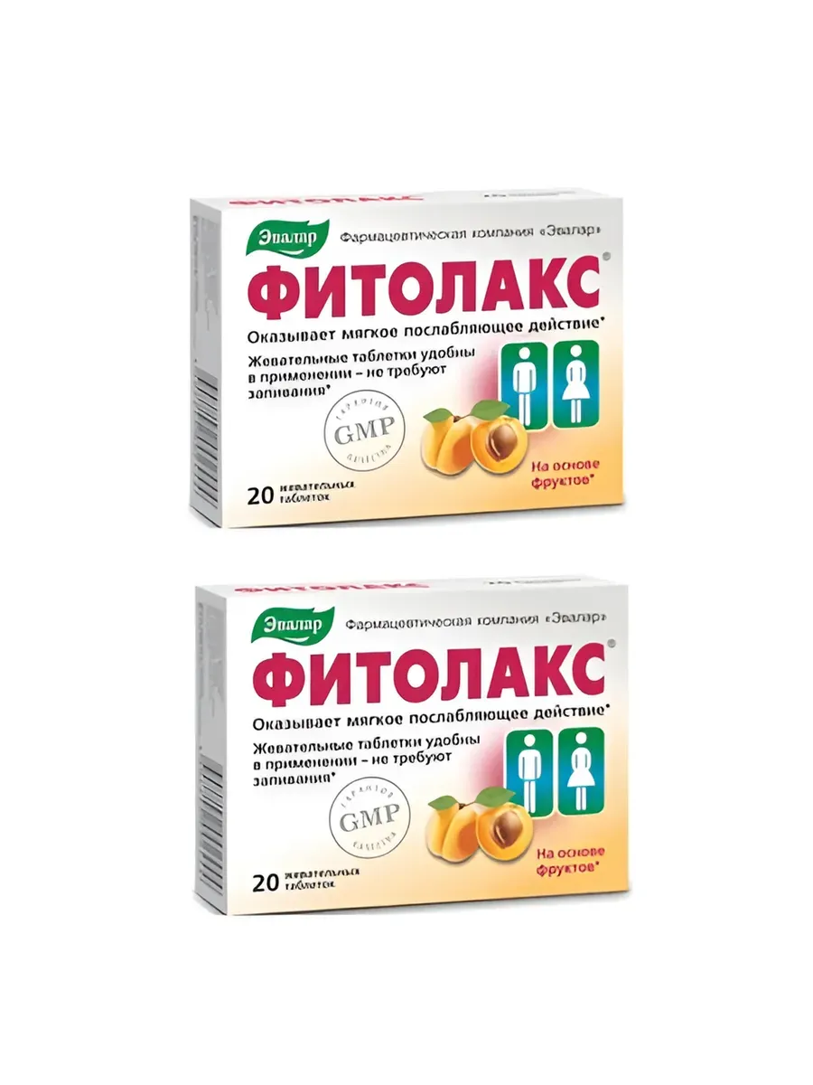Фитолакс Цена В Аптеке