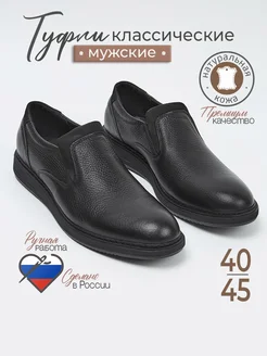 Туфли кожаные без шнурков RasKa 325583038 купить за 3 544 ₽ в интернет-магазине Wildberries