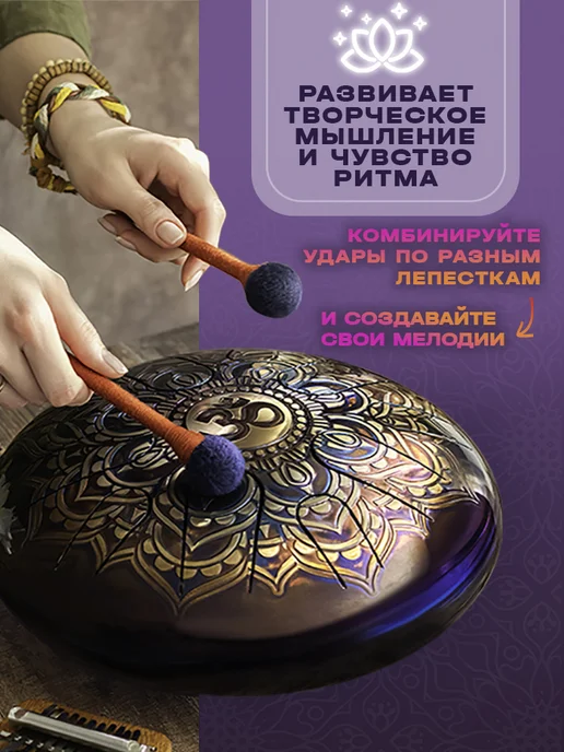 Мастерская Алатырь Глюкофон Двусторонний ОМ для Музыки и Медитации 30см 432Гц, синий, фото 3