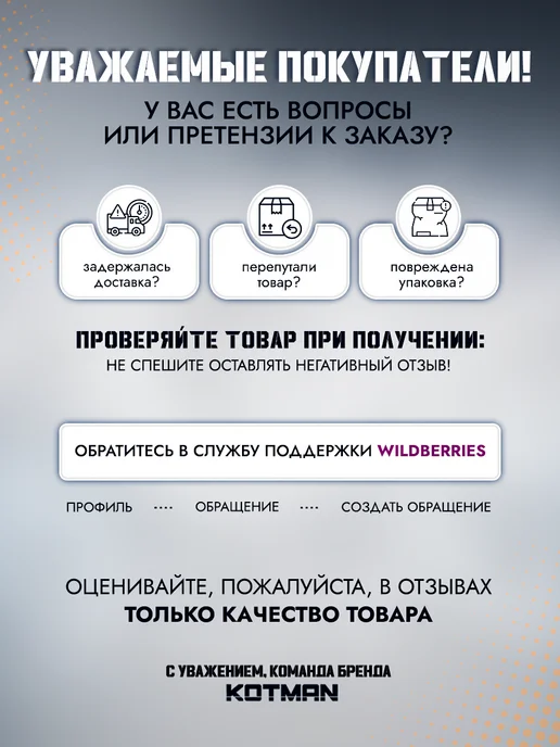 KOTMAN Указатель уровня масла КПП 70-1701415-А, вариант, фото 3