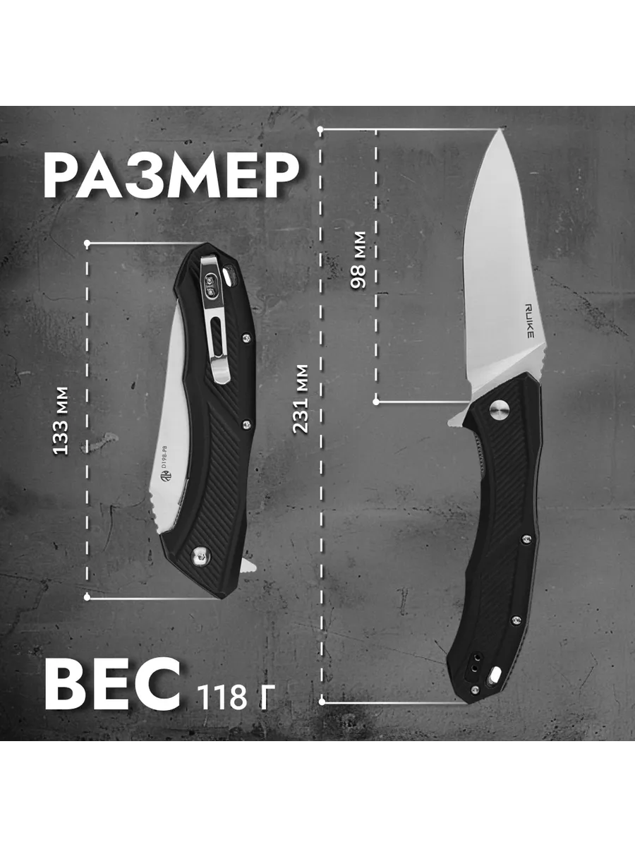 Пб сталь. Пб сталь