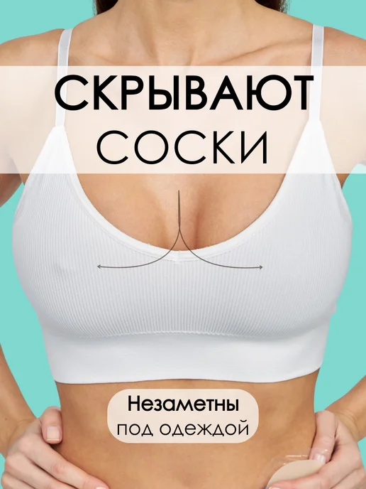 wowcherry Наклейки на соски силиконовые накладки пестисы многоразовые, бежевый, фото 2