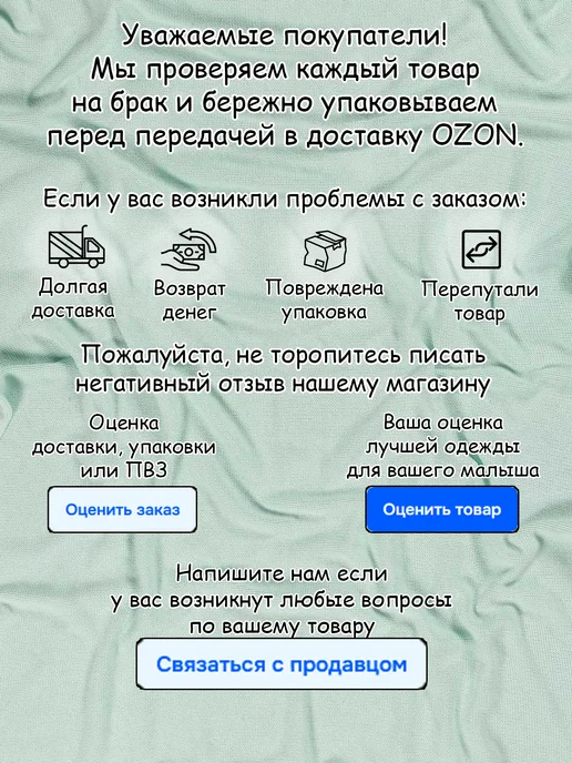 Max & Den kids Комплект для новорожденного 3 предмета, 100% Хлопок, коричневый, фото 2