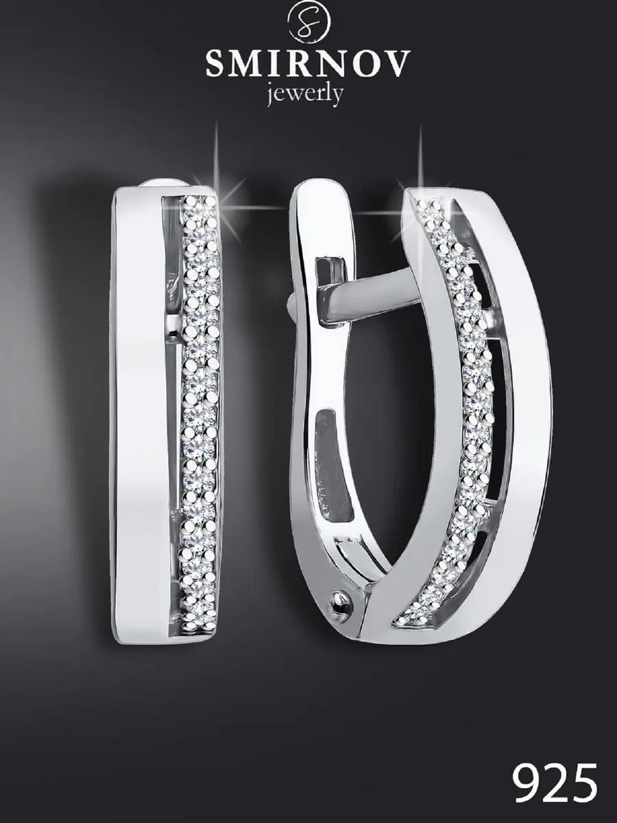 Серьги серебряные 925 пробы
