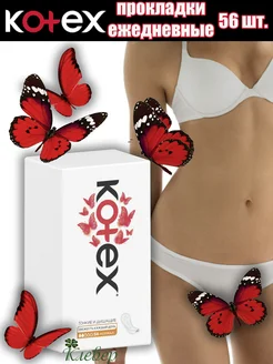 Kotex - каталог 2024-2025 в интернет магазине WildBerries.ru