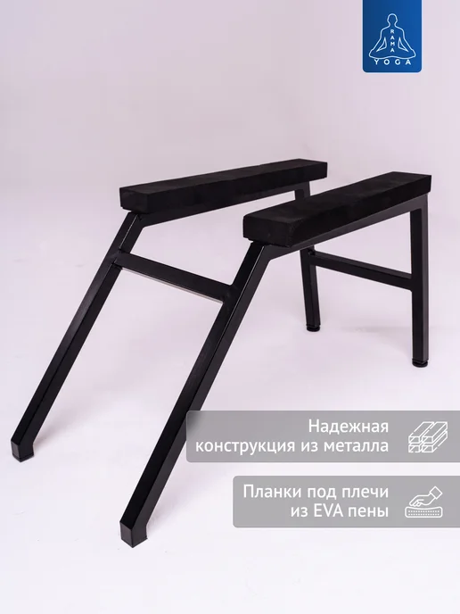 RamaYoga Йога критического выравнивания Хедстендер ЙКВ, бежевый, фото 2